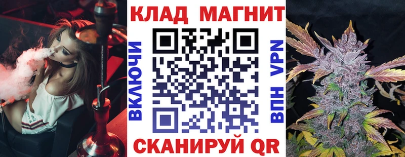 Наркотические вещества Черногорск Бутират Alpha PVP