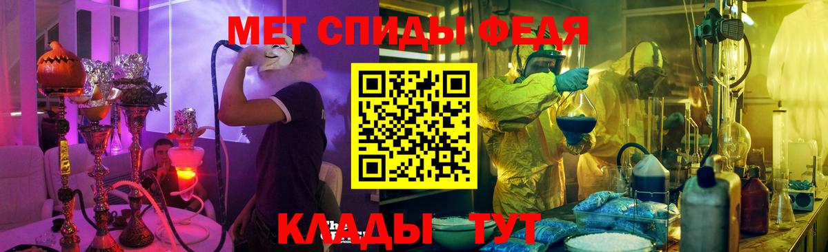 Амфетамин  Amphetamine Розовый  Вход с VPN  Черногорск 