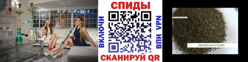 БУТИРАТ GHB Черногорск