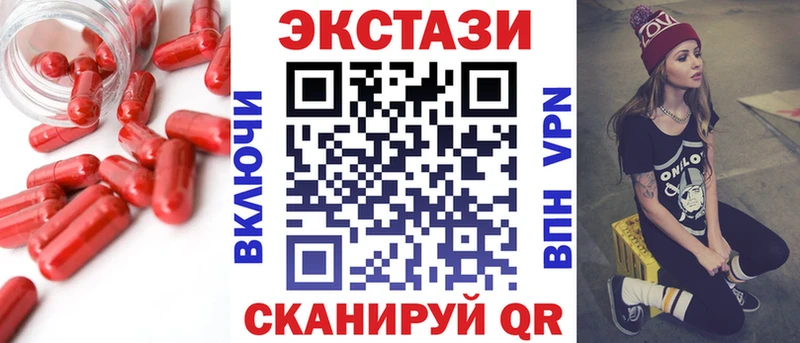 Ecstasy 280мг наркотики Черногорск