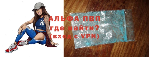 прущие крисы Осинники