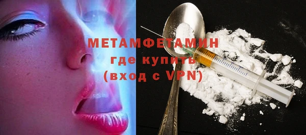 прущие крисы Осинники