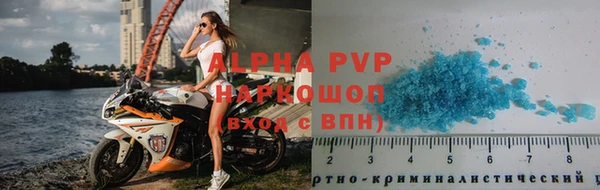 прущие крисы Осинники