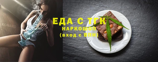 мет Абинск