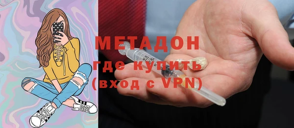 прущие крисы Осинники