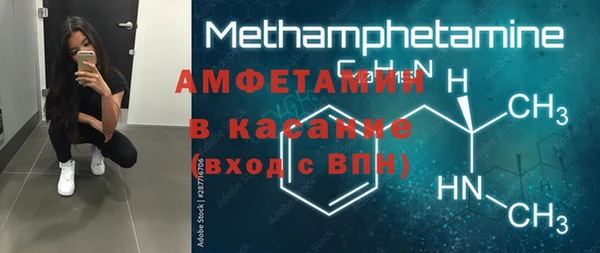 шишки Абдулино