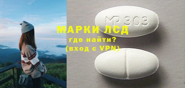 гидра Остров