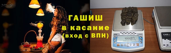гидра Остров