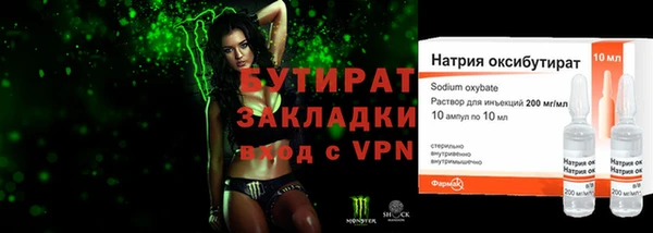 гидра Остров