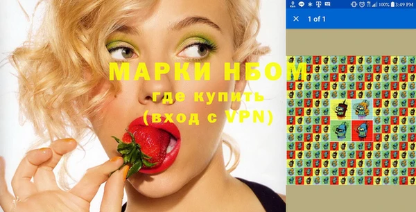 mdpv Абаза
