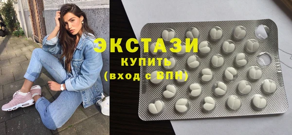 прущие крисы Осинники