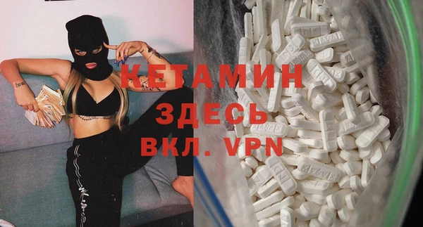 прущие крисы Осинники