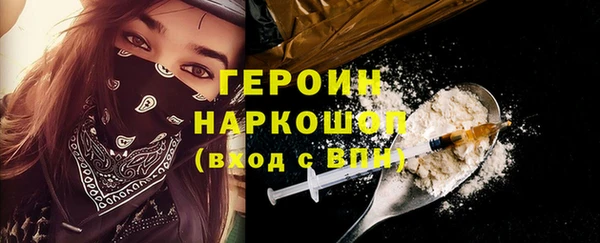 прущие крисы Осинники