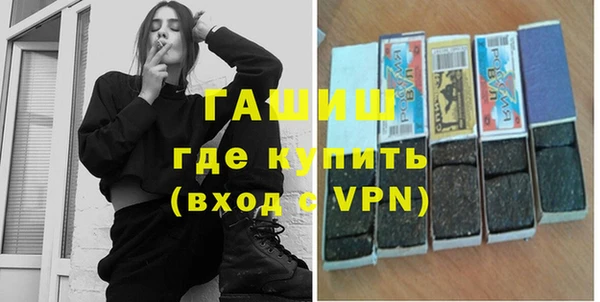 прущие крисы Осинники