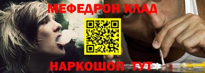 бошки Новодвинск