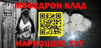 мет Новозыбков