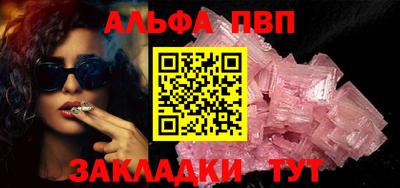 скорость mdpv Новокубанск