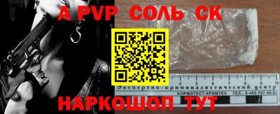 мет Новозыбков