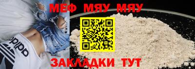 скорость mdpv Новокубанск