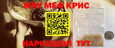 мет Новозыбков