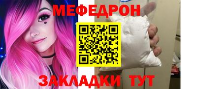 бошки Новодвинск