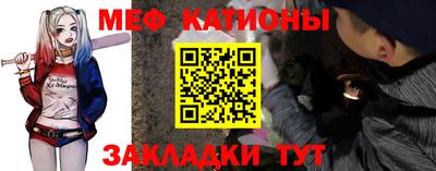скорость mdpv Новокубанск