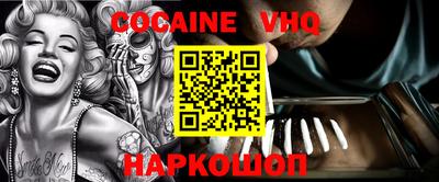 мет Новозыбков