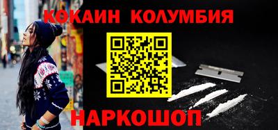 бошки Новодвинск