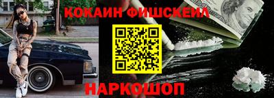 скорость mdpv Новокубанск