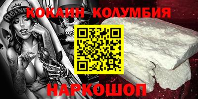 скорость mdpv Новокубанск