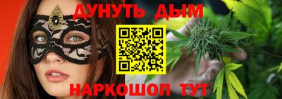 бошки Новодвинск