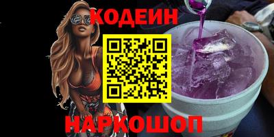 мет Новозыбков