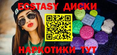 мет Новозыбков