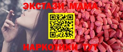бошки Новодвинск