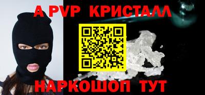 бошки Новодвинск