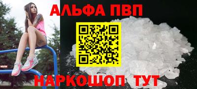 мет Новозыбков