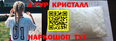 мет Новозыбков