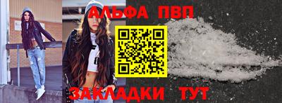скорость mdpv Новокубанск