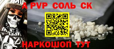 скорость mdpv Новокубанск