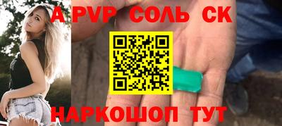 мет Новозыбков