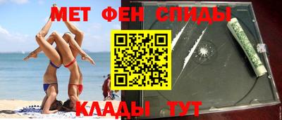 мет Новозыбков