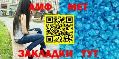 скорость mdpv Новокубанск