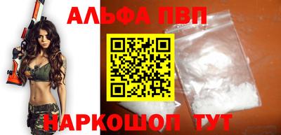 мет Новозыбков