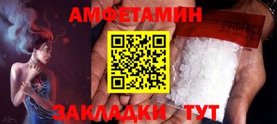 мет Новозыбков