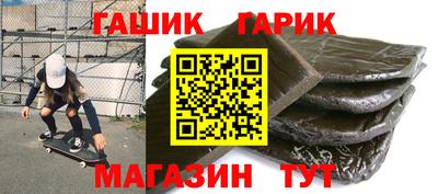 бошки Новодвинск