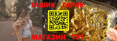 бошки Новодвинск