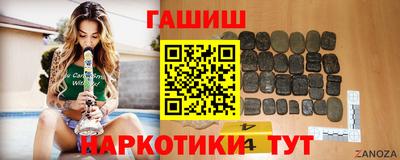 бошки Новодвинск