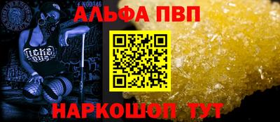 скорость mdpv Новокубанск