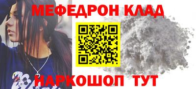 мет Новозыбков
