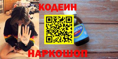 мет Новозыбков